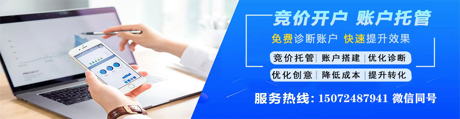 十堰如何做sem