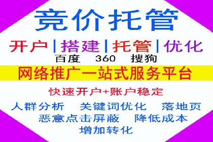 百度竞价广告创意案例展示