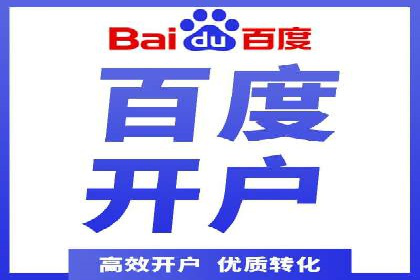 初探SEM托管代运营：广告优化的新趋势