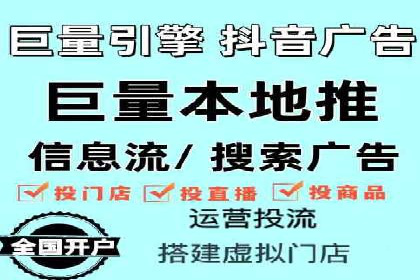 竞价开户推广策略案例分析